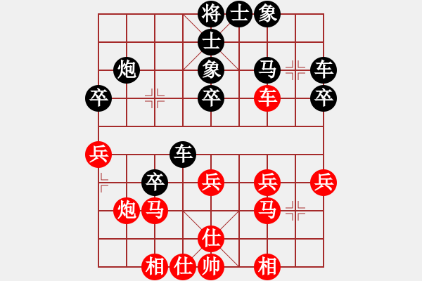 象棋棋譜圖片：【2020年7月9日暑期班第三節(jié)】：12.吳浩宇（先負(fù)）趙智勇 - 步數(shù)：30 