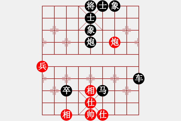 象棋棋譜圖片：【2020年7月9日暑期班第三節(jié)】：12.吳浩宇（先負(fù)）趙智勇 - 步數(shù)：58 