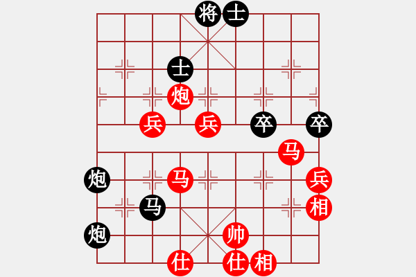 象棋棋譜圖片：風(fēng)中的承諾(1段)-負(fù)-xiebin(1段) - 步數(shù)：100 