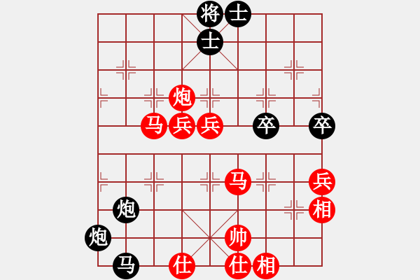 象棋棋譜圖片：風(fēng)中的承諾(1段)-負(fù)-xiebin(1段) - 步數(shù)：110 