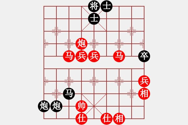 象棋棋譜圖片：風(fēng)中的承諾(1段)-負(fù)-xiebin(1段) - 步數(shù)：120 