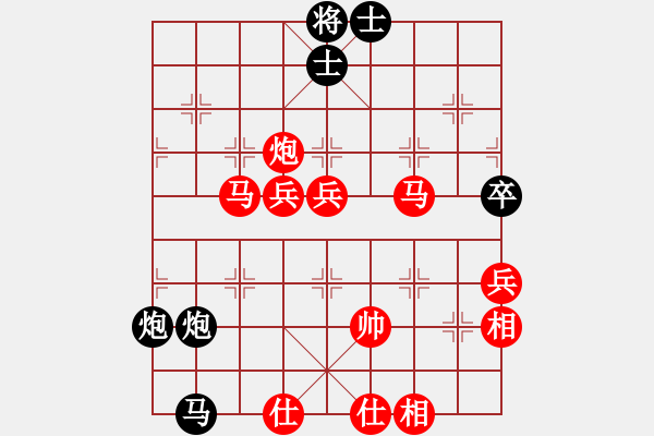 象棋棋譜圖片：風(fēng)中的承諾(1段)-負(fù)-xiebin(1段) - 步數(shù)：130 