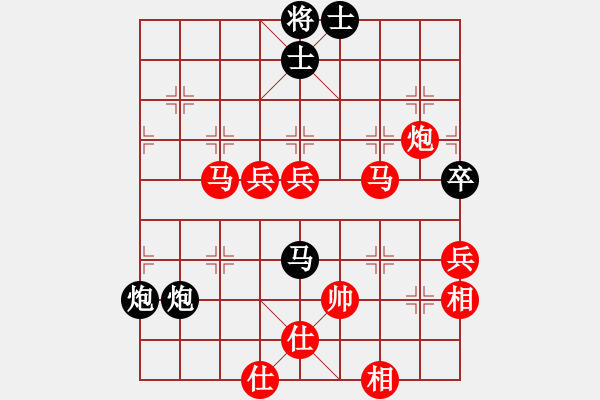 象棋棋譜圖片：風(fēng)中的承諾(1段)-負(fù)-xiebin(1段) - 步數(shù)：138 