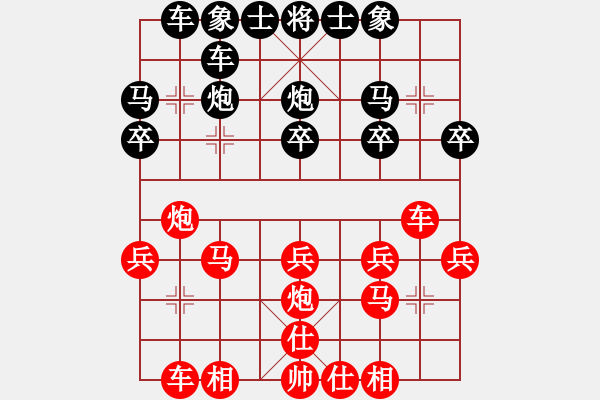 象棋棋譜圖片：風(fēng)中的承諾(1段)-負(fù)-xiebin(1段) - 步數(shù)：20 