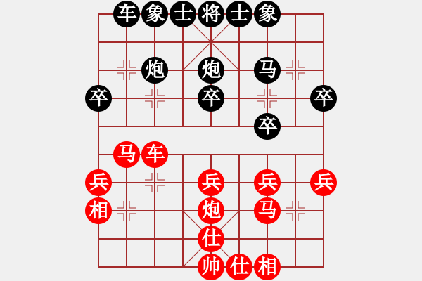 象棋棋譜圖片：風(fēng)中的承諾(1段)-負(fù)-xiebin(1段) - 步數(shù)：30 