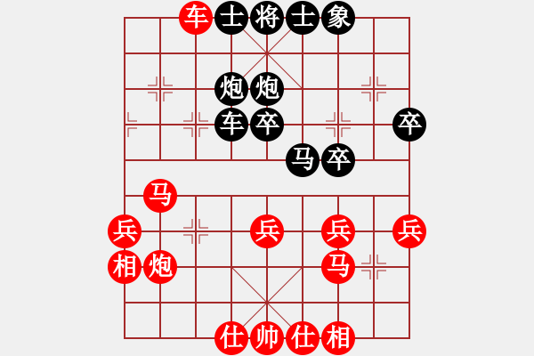 象棋棋譜圖片：風(fēng)中的承諾(1段)-負(fù)-xiebin(1段) - 步數(shù)：40 