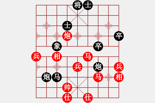 象棋棋譜圖片：風(fēng)中的承諾(1段)-負(fù)-xiebin(1段) - 步數(shù)：70 