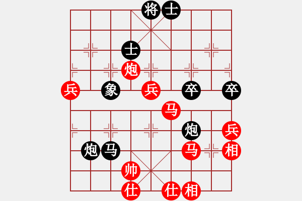 象棋棋譜圖片：風(fēng)中的承諾(1段)-負(fù)-xiebin(1段) - 步數(shù)：80 