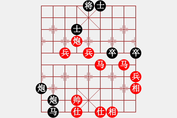 象棋棋譜圖片：風(fēng)中的承諾(1段)-負(fù)-xiebin(1段) - 步數(shù)：90 