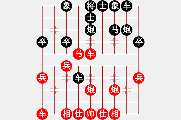 象棋棋譜圖片：靜弈洗塵心(4星)-負(fù)-xqwanxqwan(4星) - 步數(shù)：30 