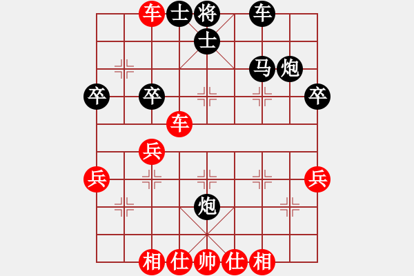 象棋棋譜圖片：靜弈洗塵心(4星)-負(fù)-xqwanxqwan(4星) - 步數(shù)：40 