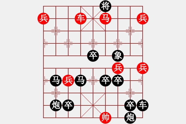 象棋棋譜圖片：[車馬探九宮]倪亞東擬局 - 步數：0 