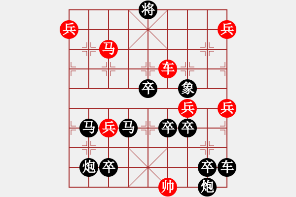 象棋棋譜圖片：[車馬探九宮]倪亞東擬局 - 步數：10 