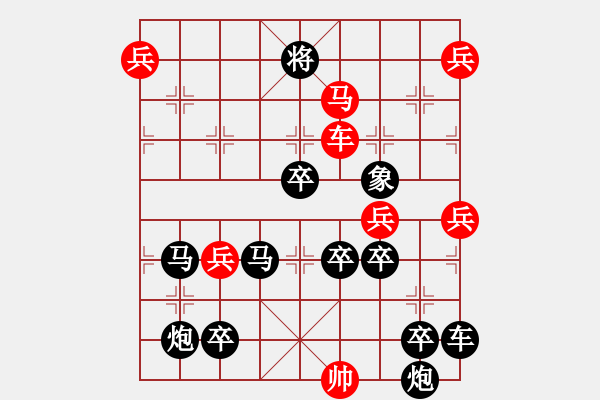 象棋棋譜圖片：[車馬探九宮]倪亞東擬局 - 步數：20 