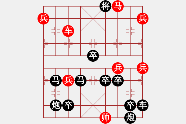 象棋棋譜圖片：[車馬探九宮]倪亞東擬局 - 步數：30 