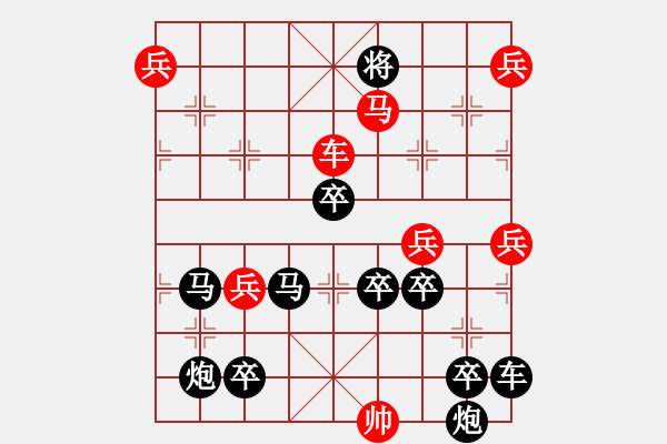 象棋棋譜圖片：[車馬探九宮]倪亞東擬局 - 步數：40 