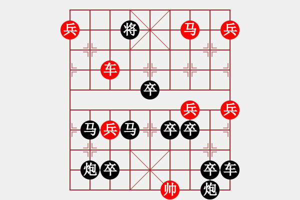 象棋棋譜圖片：[車馬探九宮]倪亞東擬局 - 步數：60 