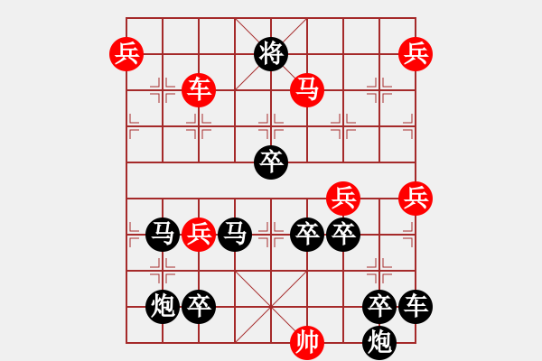 象棋棋譜圖片：[車馬探九宮]倪亞東擬局 - 步數：70 