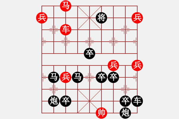 象棋棋譜圖片：[車馬探九宮]倪亞東擬局 - 步數：80 