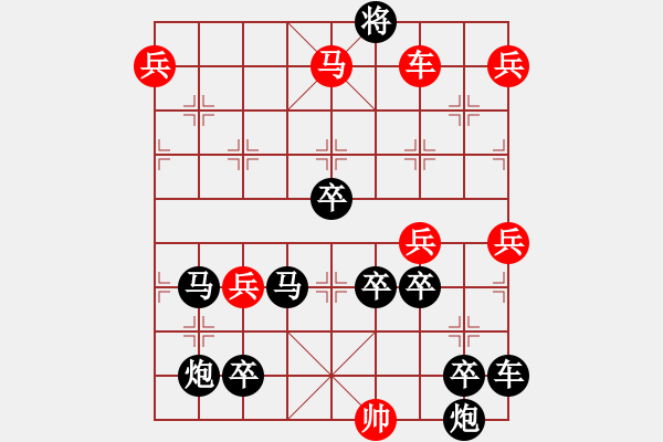 象棋棋譜圖片：[車馬探九宮]倪亞東擬局 - 步數：90 