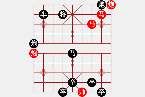 象棋棋譜圖片：《雅韻齋》【 六軍效命 】☆ 秦 臻 擬局 - 步數(shù)：30 