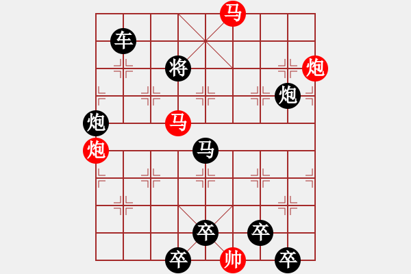 象棋棋譜圖片：《雅韻齋》【 六軍效命 】☆ 秦 臻 擬局 - 步數(shù)：40 