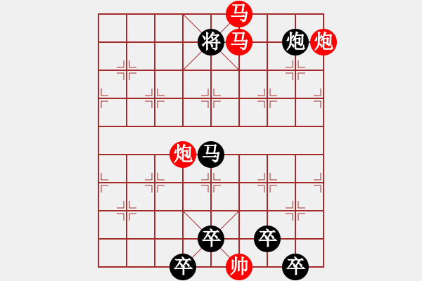 象棋棋譜圖片：《雅韻齋》【 六軍效命 】☆ 秦 臻 擬局 - 步數(shù)：70 