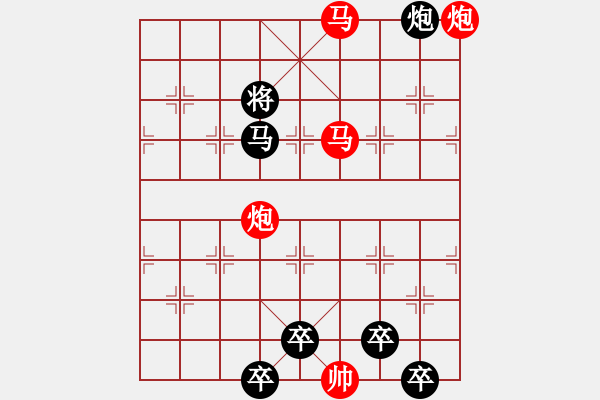 象棋棋譜圖片：《雅韻齋》【 六軍效命 】☆ 秦 臻 擬局 - 步數(shù)：87 