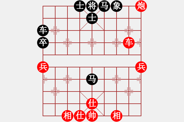 象棋棋谱图片：上海胡荣华 (和) 广东杨官辚 (1962年11月24日于合肥) - 步数：60 