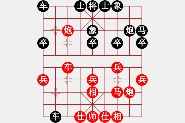 象棋棋譜圖片：煤礦開灤 黎德志 和 中國石油體育協(xié)會(huì) 張欣 - 步數(shù)：20 