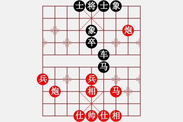 象棋棋譜圖片：煤礦開灤 黎德志 和 中國石油體育協(xié)會(huì) 張欣 - 步數(shù)：50 