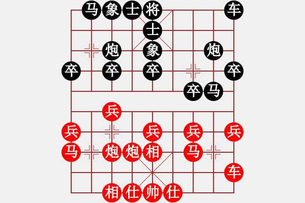 象棋棋譜圖片：服務(wù)信息(6段)-和-limade(7段) - 步數(shù)：20 