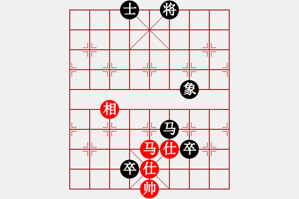 象棋棋譜圖片：服務(wù)信息(6段)-和-limade(7段) - 步數(shù)：210 