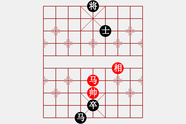 象棋棋譜圖片：服務(wù)信息(6段)-和-limade(7段) - 步數(shù)：300 