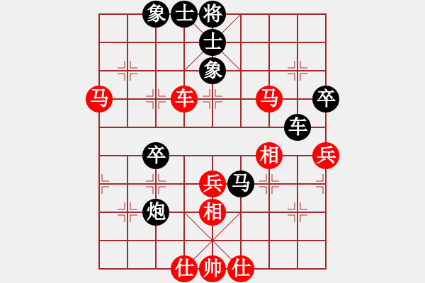 象棋棋譜圖片：服務(wù)信息(6段)-和-limade(7段) - 步數(shù)：60 