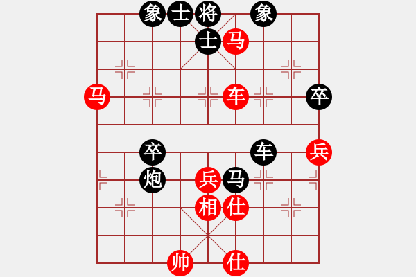 象棋棋譜圖片：服務(wù)信息(6段)-和-limade(7段) - 步數(shù)：70 