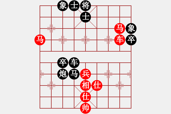 象棋棋譜圖片：服務(wù)信息(6段)-和-limade(7段) - 步數(shù)：80 