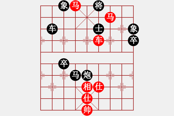 象棋棋譜圖片：服務(wù)信息(6段)-和-limade(7段) - 步數(shù)：90 