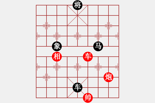 象棋棋譜圖片：鷹隼盤空 - 步數(shù)：20 