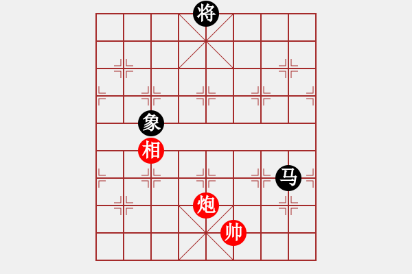 象棋棋譜圖片：鷹隼盤空 - 步數(shù)：25 