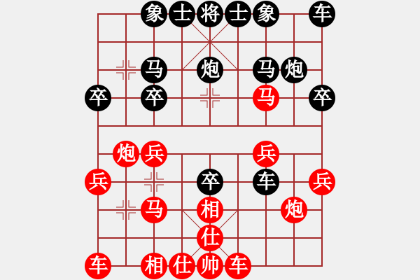 象棋棋譜圖片：昊萌棋社大圣歸來(lái)業(yè)6-2先負(fù)太守棋狂2019·3·25 - 步數(shù)：20 