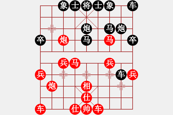 象棋棋譜圖片：昊萌棋社大圣歸來(lái)業(yè)6-2先負(fù)太守棋狂2019·3·25 - 步數(shù)：30 