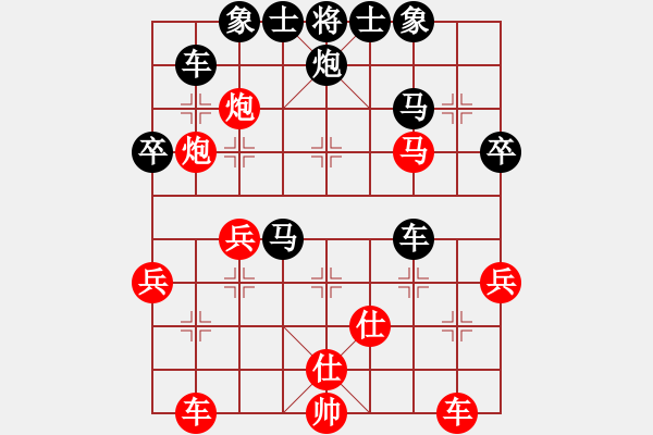 象棋棋譜圖片：昊萌棋社大圣歸來(lái)業(yè)6-2先負(fù)太守棋狂2019·3·25 - 步數(shù)：50 