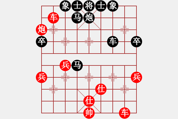 象棋棋譜圖片：昊萌棋社大圣歸來(lái)業(yè)6-2先負(fù)太守棋狂2019·3·25 - 步數(shù)：56 