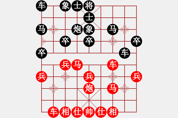 象棋棋譜圖片：葬心紅勝冰島火山1【兩頭蛇對(duì)進(jìn)右馬】 - 步數(shù)：30 