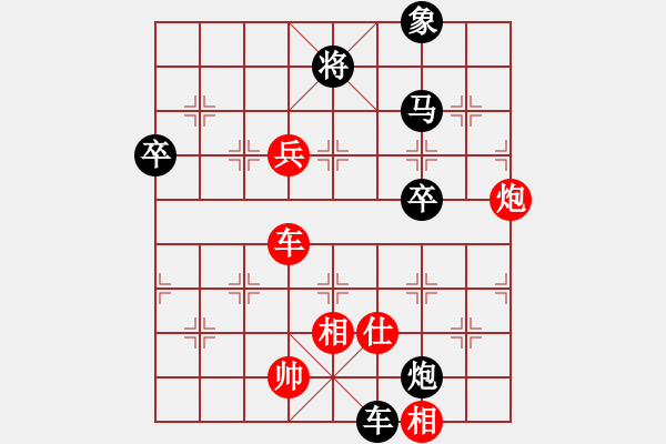 象棋棋譜圖片：虞書俗(3段)-負-翰墨(2段) - 步數(shù)：100 