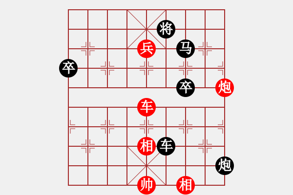 象棋棋譜圖片：虞書俗(3段)-負-翰墨(2段) - 步數(shù)：110 