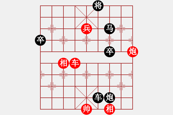 象棋棋譜圖片：虞書俗(3段)-負-翰墨(2段) - 步數(shù)：119 