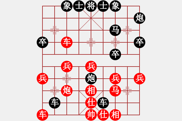 象棋棋譜圖片：虞書俗(3段)-負-翰墨(2段) - 步數(shù)：30 