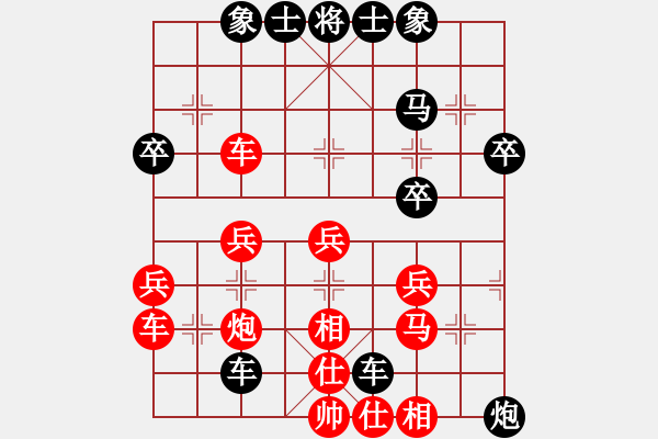 象棋棋譜圖片：虞書俗(3段)-負-翰墨(2段) - 步數(shù)：40 